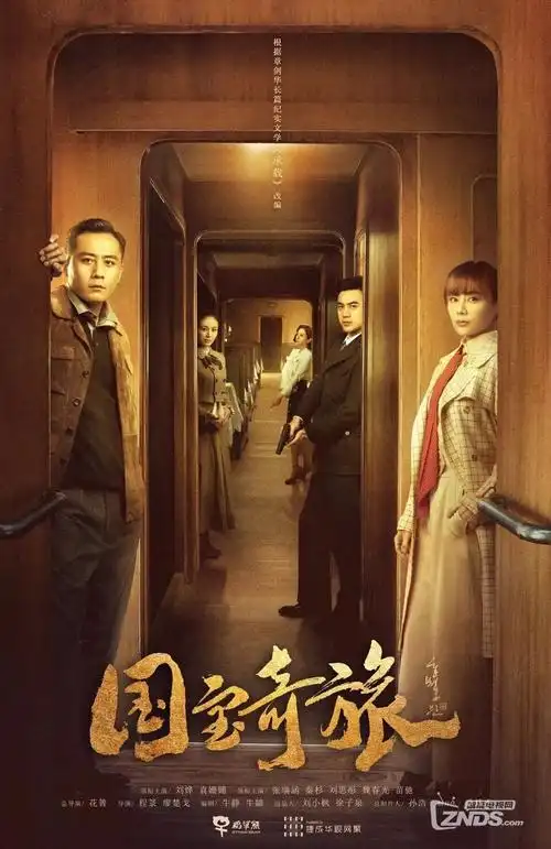 归途列车年代剧全集在线观看