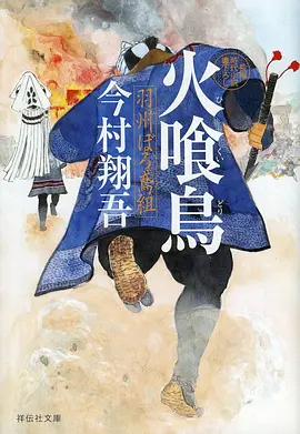 动画制作委员会模式变化
