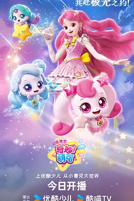 像素纪元赛博冒险动漫