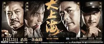 手机免费在线观看高清影视轮播图